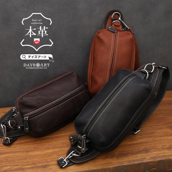 レザー・シルバー専門店 デイズアート daysart