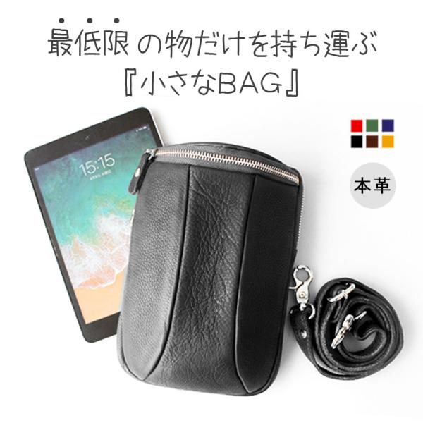 ショルダーポーチ メンズ ミニバッグ レディース 本革 カーフスキン 立体構造 スマホショルダー ウエストバッグ ヒップバッグ