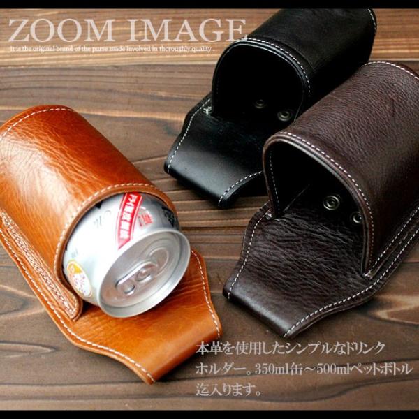 ドリンクホルダー ベルトポーチ 本革 バイク 自転車 ペットボトル アウトドア スポーツ ギフト 父の日 Buyee Buyee Japanese Proxy Service Buy From Japan Bot Online