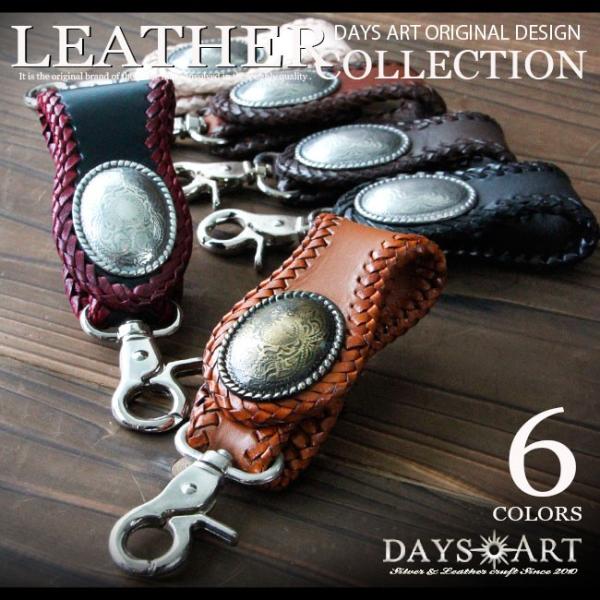 スカル　ベルトストラップ　ウォレットチェーンホルダー 楽天市場】定番デザイン サドルレザーベルトループ キーホルダー