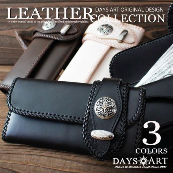 DEAL DESIGN ディールデザイン本革長財布バイカーズライダースウォレット DAYSART 財布 長財布 メンズ 本革レザー 三つ折り バイカーズ