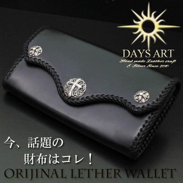 DAYSART（デイズアート） 長財布 本革レザー メンズ 三つ折り