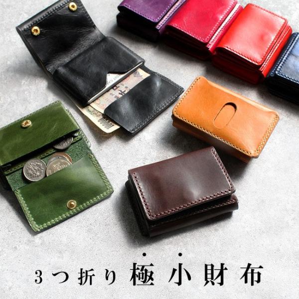 【素材】■財布 表：牛革■財布 裏：牛革【仕様】■サイズ：縦約9.5cm 横約6.5cm 厚み約3.2cm■お札ポケット：1箇所■コインポケット：1箇所■カードポケット（内部）：1箇所■カードポケット（背面）：1箇所■重量：約64g【特徴】...