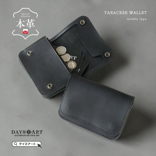 トラッカーウォレット メンズ レザー 本革 二つ折り財布 ミドルウォレット レザーウォレット コンパクト バイカーズウォレット アメカジ