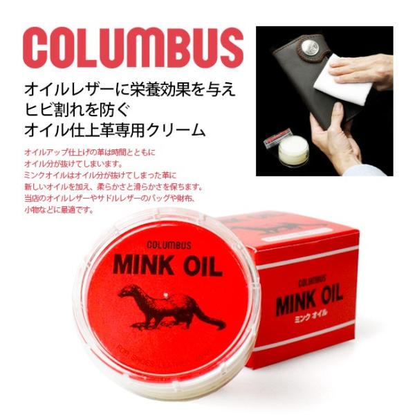 ■成分ろう、動物性油脂、流動パラフィン■容量45g■対象素材オイルレザー、サドルレザー等■商品詳細オイルアップ仕上げの革は時間とともにオイル分が抜けてしまいます。ミンクオイルはオイル分が抜けてしまった皮革に新しいオイルを加え、柔らかさと滑ら...