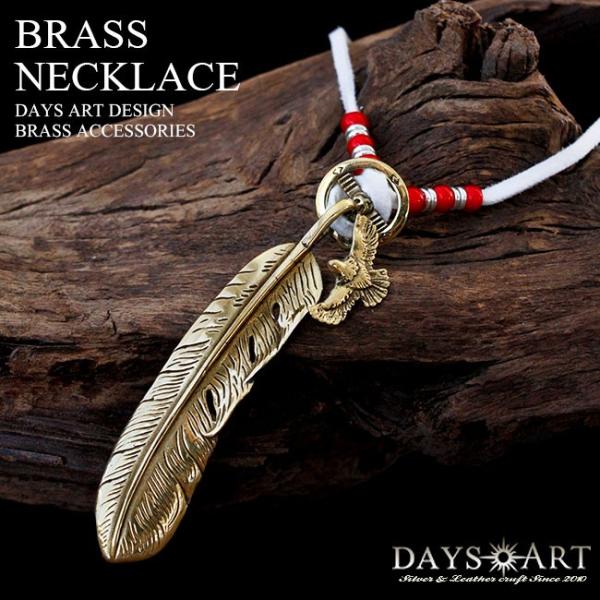 GW直前 春SALE】 全金フェザーネックレス フェザー ホワイトハーツ GW