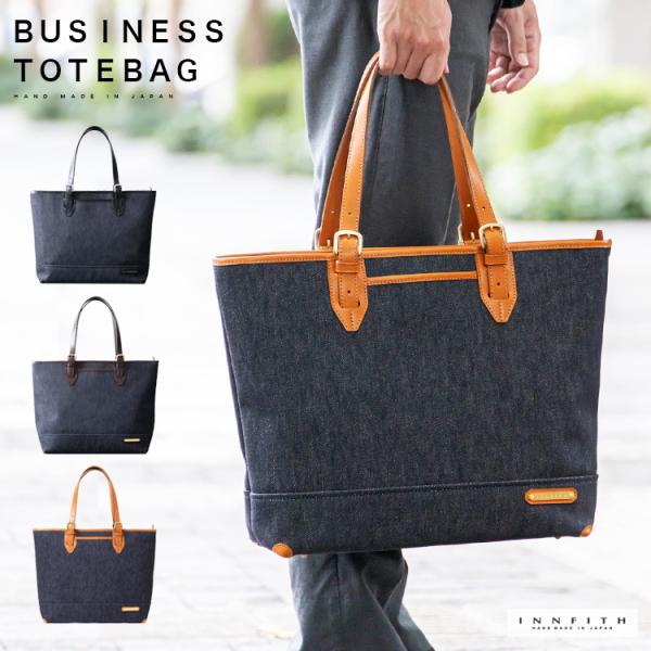 INNFITH CtBX { U[ g[gobO Y Rfj rWlX JWA {vgp obO W[V[gt