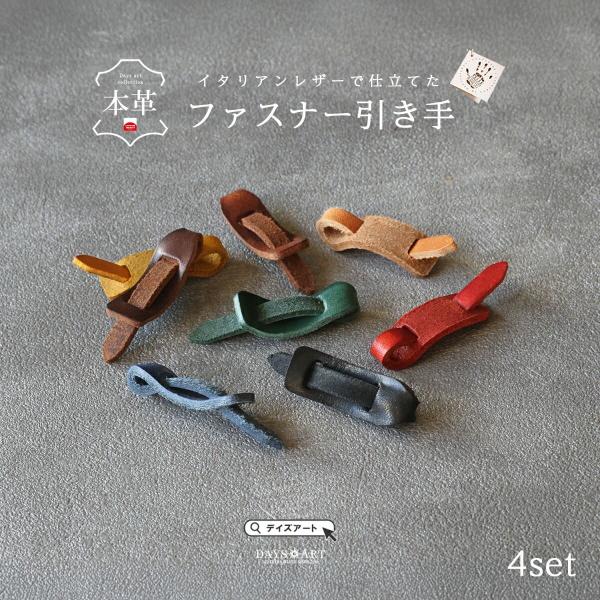 【サイズ】高さ最大約1.2cm 長さ約8.6cm 厚み約0.2cm 重さ約1g【素材】La Perla Azzurra社 ミッスーリオイルベリーレザー （本牛革）【商品説明】イタリアの老舗タンナー「La Perla Azzurra社」のミッ...