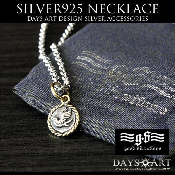 good vibrations ネックレス シルバー925 レディース メンズ チェーン