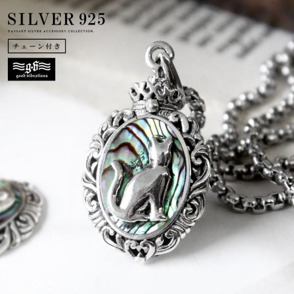 lbNX Vo[y_g Y fB[X Vo[925 L VF ˂ lR Lk `F[t good vibrations