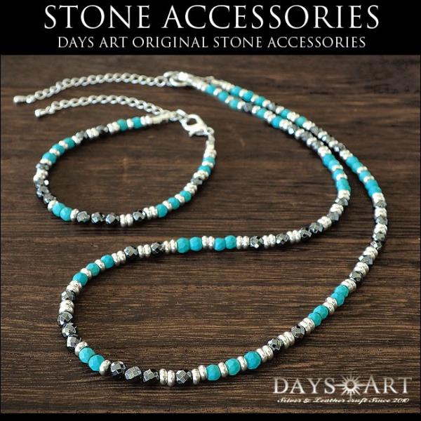 帝国ホテル購入 ターコイズ＆パール 多連ネックレス＆ブレスレット セット 美品 daysart_rb099-rn112-hm