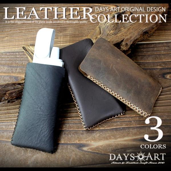 ACRX P[X Jo[ iQOS2.4plus U[ {v |[` Y