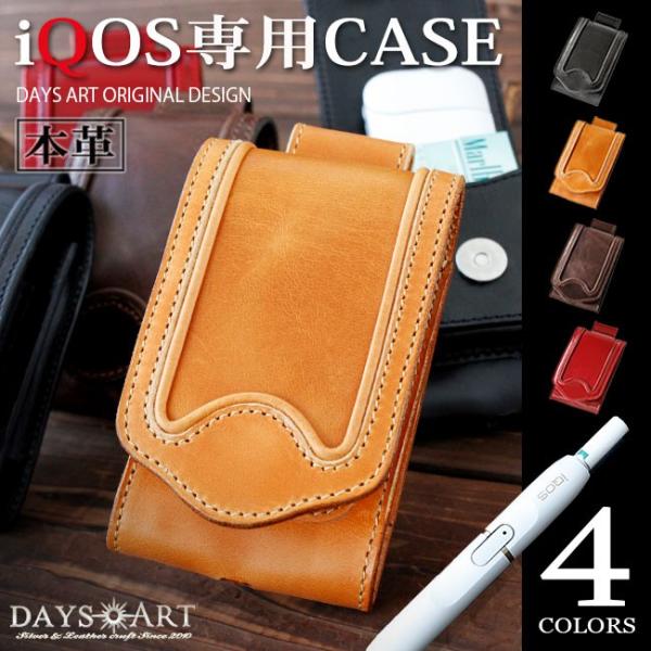 ACRX P[X Jo[ iQOS2.4plus U[ {v |[`Y C^A}bgICU[