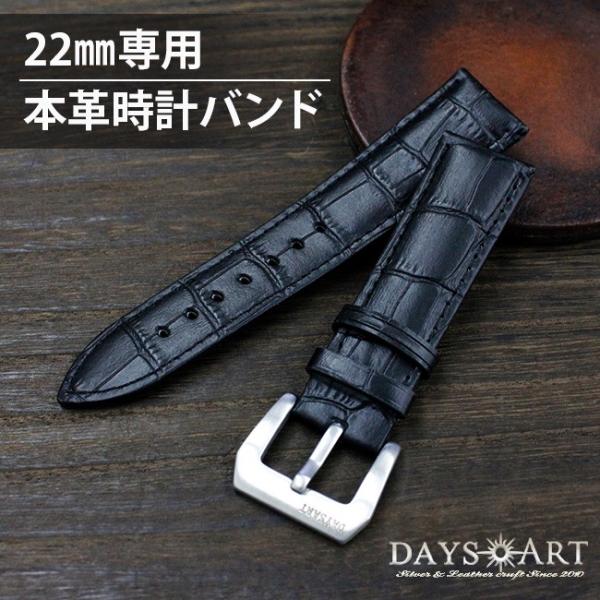 楽天市場】【メール便送料無料】 時計 ベルト メンズ