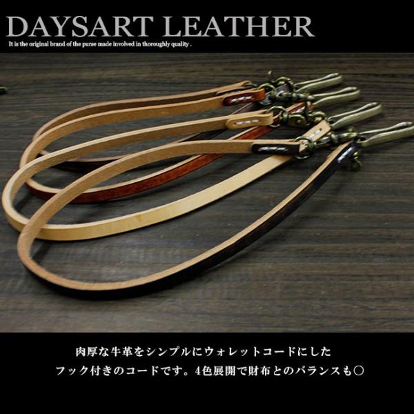ウォレットコード ウォレットチェーン メンズ レディース 本革 サドルレザー アンティーク染め 真鍮色 フックタイプ ナスカン 50cm ギフト|DEJAPAN - Bid and Buy Japan with 0% commission ウォレットコード ウォレットチェーン メンズ レディース 本革 サドルレザー アンティーク染め 真鍮色 フックタイプ ナスカン 50cm ギフト|DEJAPAN - Bid and Buy Japan with 0% commission