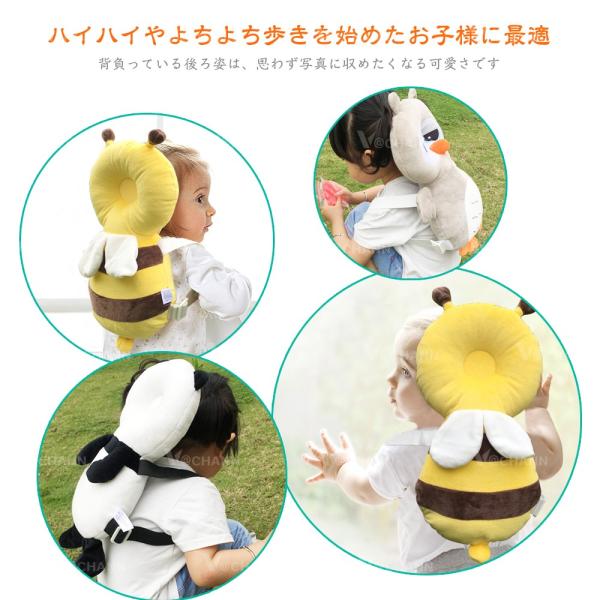 赤ちゃん ヘッドガード 頭 頭保護 ガード 転倒 防止 リュック ごっつん 出産祝い ベビー用品 ヘルメット セーフティー 柔らか かわいい クッション Buyee Buyee 日本の通販商品 オークションの代理入札 代理購入