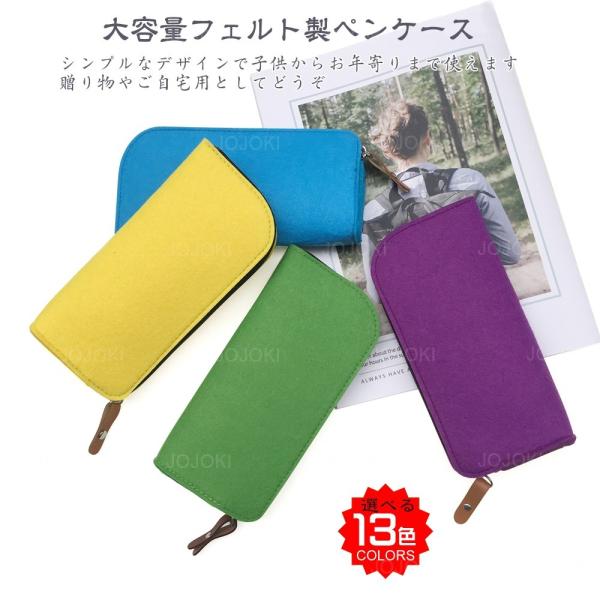 ペンポーチフェルトペンケース可愛い便利縦横コンパクト筆箱筆入れ生活雑貨シンプル無地 Buyee Buyee 提供一站式最全面最專業現地yahoo Japan拍賣代bid代拍代購服務