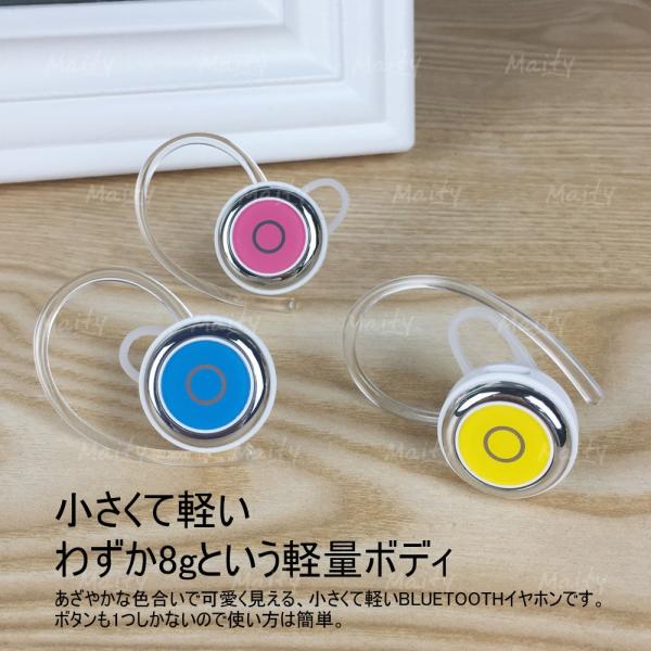 Bluetooth4 1 ボタンタイプ 可愛い 左右対応 イヤホン ワイヤレスイヤホン 片耳 高音質 Iphone Android 対応 ブルートゥース 無線 通話 音楽 ミニイヤホン Buyee Buyee Japanese Proxy Service Buy From Japan Bot Online