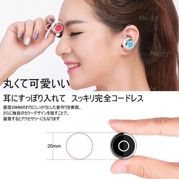 Bluetooth4 1 ボタンタイプ 可愛い 左右対応 イヤホン ワイヤレスイヤホン 片耳 高音質 Iphone Android 対応 ブルートゥース 無線 通話 音楽 ミニイヤホン Buyee Buyee Jasa Perwakilan Pembelian Barang Online Di Jepang