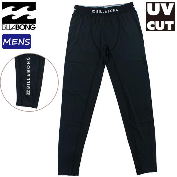 メール便対応BILLABONG（ビラボン） の ストレッチ素材を使用したUVレギンス 紫外線対策 アウトドア 海水浴 プール ■商品詳細■BILLABONG（ビラボン）  - サーフレギンス・スパッツブランド：BILLABONG（ビラボン）...
