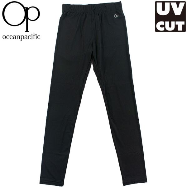 メール便対応OP（オーピー） の ストレッチ素材を使用したUVレギンス 紫外線対策 アウトドア 海水浴 プール■商品詳細■OP（オーピー） - サーフレギンス・スパッツブランド：OCEAN PACIFIC（オーシャンパシフィック）商品コード...