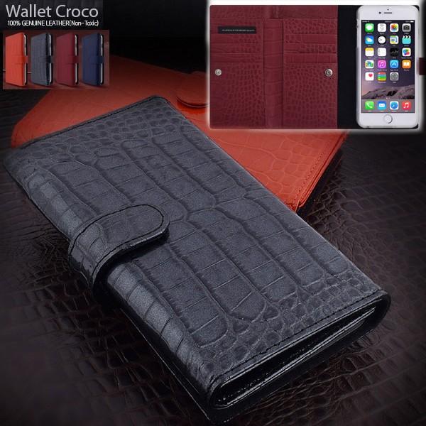 送料無料 Iphone6plus 6splus ダブルポケット本革レザークロコ型押し手帳型ケースカバー アイフォン6プラス 6sプラス ウォレット 型お洒落上品手帳型ケース A Walletcroco6plus Daystory 通販 Yahoo ショッピング