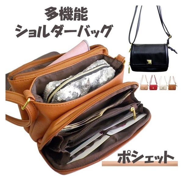 送料無料 即納 財布機能付きミニバッグ 多機能ポシェット ミニショルダーバッグ 斜め掛け大人可愛いガーリーバッグ カジュアル サブバッグ マザーズ デイ バッグ Buyee Buyee Japanese Proxy Service Buy From Japan Bot Online