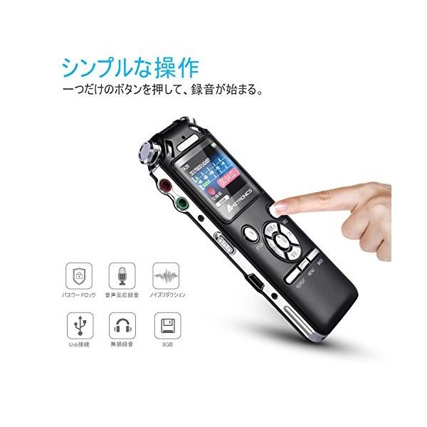 Amztronics Icレコーダー ボイスレコーダー 8gb 録音機 長時間連続録音 内蔵スピーカー ノイズキャンセル搭載 超高音質 音楽プレイヤー Buyee Buyee Japanese Proxy Service Buy From Japan Bot Online