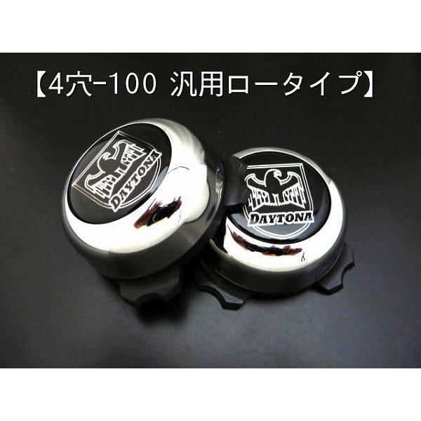 ホイールセンターキャップ 純正スチール用 4H-100 ロータイプ ホイールセンターキャップ 純正スチール用 4H-100 ロータイプ