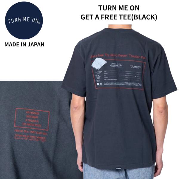 TURN ME ON Tシャツ GET A FREE TEE BLACK メンズ 半袖 メッセージT プリントT 日本製 コットン サーフ ストリート カジュアル