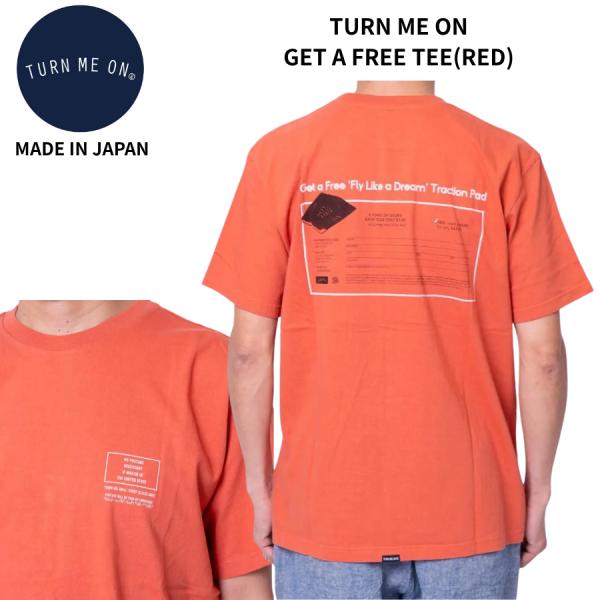 TURN ME ON Tシャツ GET A FREE TEE RED メンズ 半袖 メッセージT プリントT 日本製 コットン サーフ ストリート カジュアル