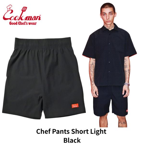 COOKMAN クックマン Chef Pants Short Light Black ショートパンツ メンズ レディース ハーフパンツ ブラック アウトドア