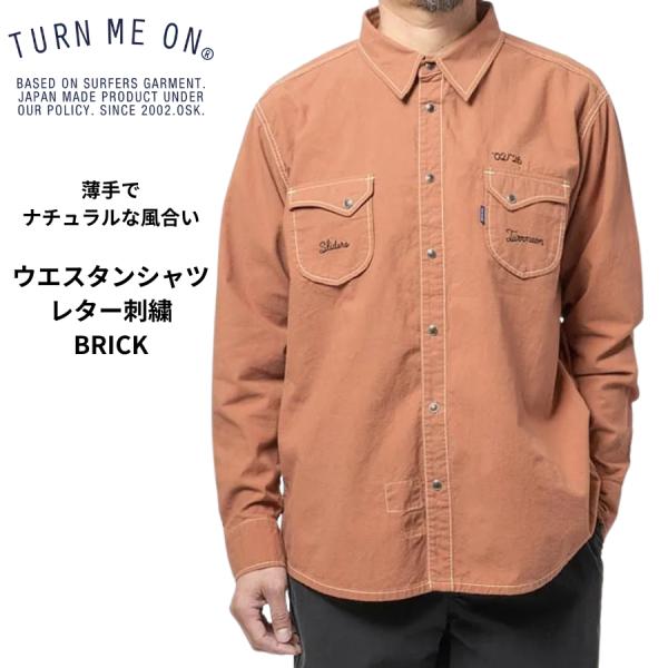 TURN ME ON ターンミーオン レター刺繍 ウエスタンシャツ メンズ 長袖 コットン 日本製 26FW 326-134