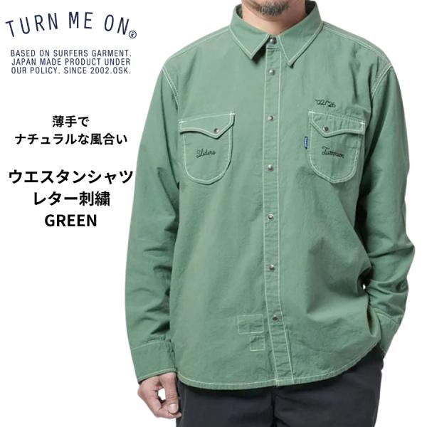 TURN ME ON ターンミーオン レター刺繍 ウエスタンシャツ メンズ 長袖 コットン 日本製 26FW 326-134