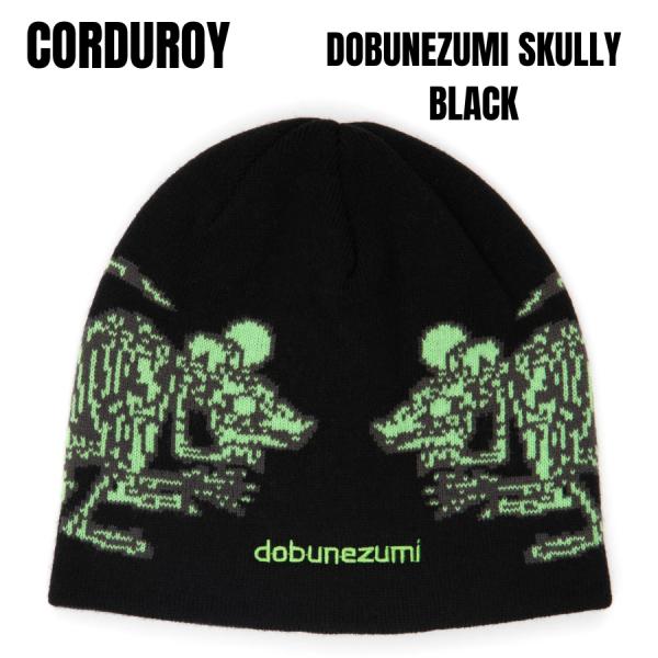 CORDUROY DOBUNEZUMI Skully コーデュロイ ドブネズミ・スカリービーニー ユニセックス ワンサイズ