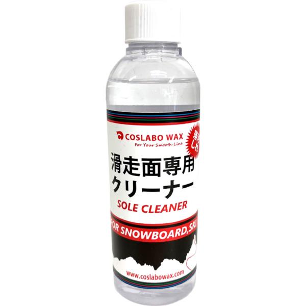 滑り終わったらまずこれで綺麗にしてあげましょう。お化粧する前に、まずは洗顔です。