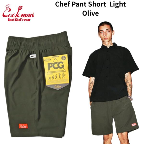 COOKMAN クックマン Chef Pants Short Light Olive ショートパンツ メンズ レディース ハーフパンツ アウトドア