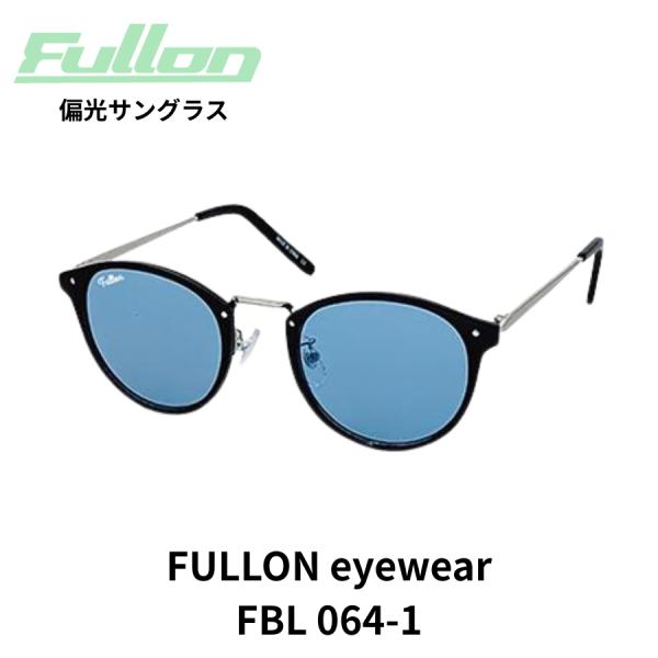 FULLON FBL064-1 偏光サングラス フローンアイウェア 釣り 水遊び ドライブ ゴルフ 自転車 スポーツ アウトドア 登山