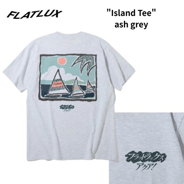 FLATLUX フラットラックス 