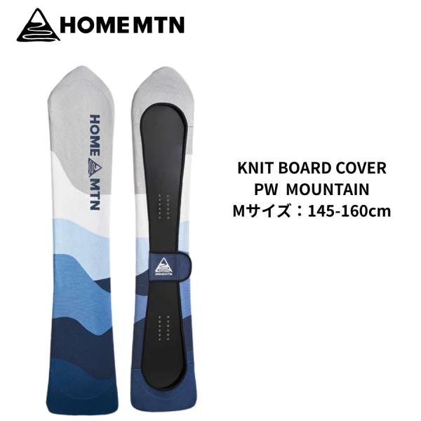 吸水発水性、耐久性に優れた素材のニットカバーです。ボードに付いた水気も瞬時に吸水することでエッジを錆びにくくさせます。伸縮性に優れているのでボードへの装着も簡単です。パウダーボードの様にノース幅が広くスタンス位置が大きくセットバックされたボ...