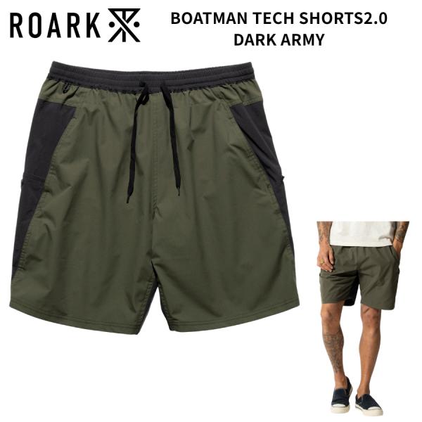ROARK ロアーク BOATMAN TECH SHORTS 2.0 DARK ARMY メンズ ショーツ ハーフパンツ 短パン 水陸両用 撥水 速乾 ストレッチ アウトドア キャンプ RSJ1220