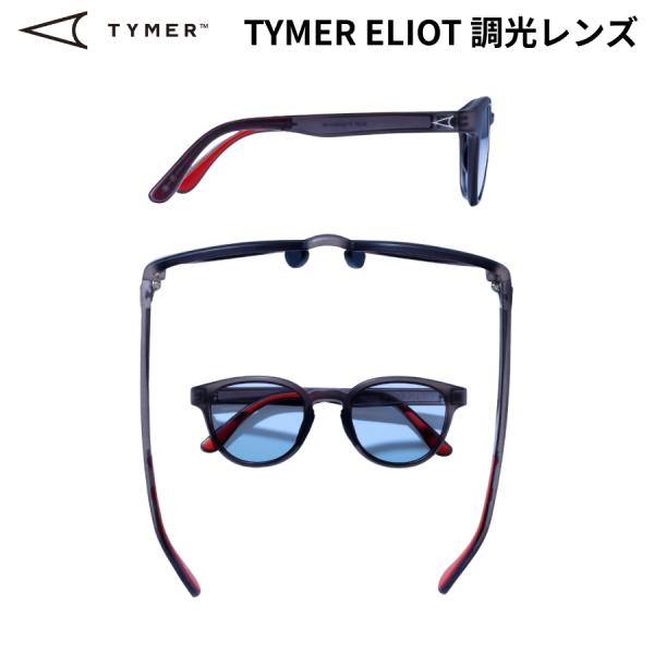 TYMER ELIOT 調光レンズ タイマーサングラス エリオット