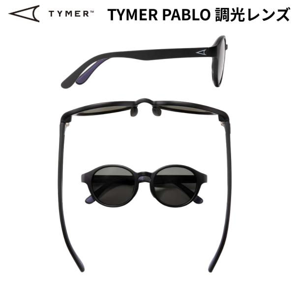 TYMER PABLO 調光レンズ タイマーサングラス パブロ スポーツ