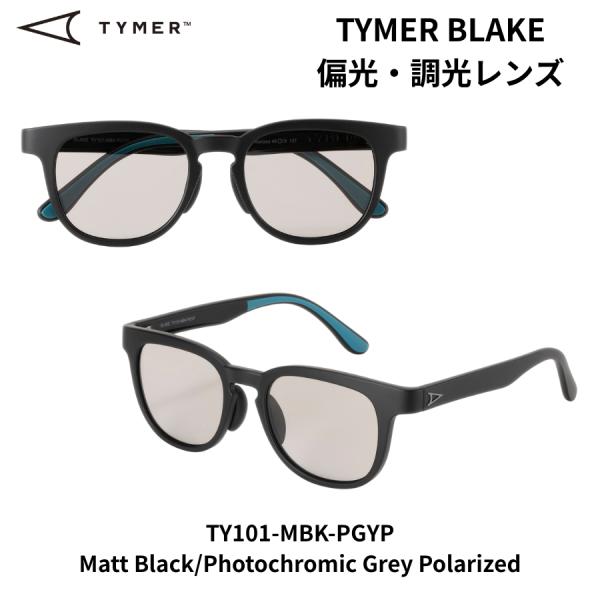 TYMER BLAKE 偏光調光レンズ タイマー ブレイク スポーツサングラス 偏光調光サングラス 釣り 水遊び ドライブ ゴルフ 自転車 スポーツ アウトドア 登山 日常
