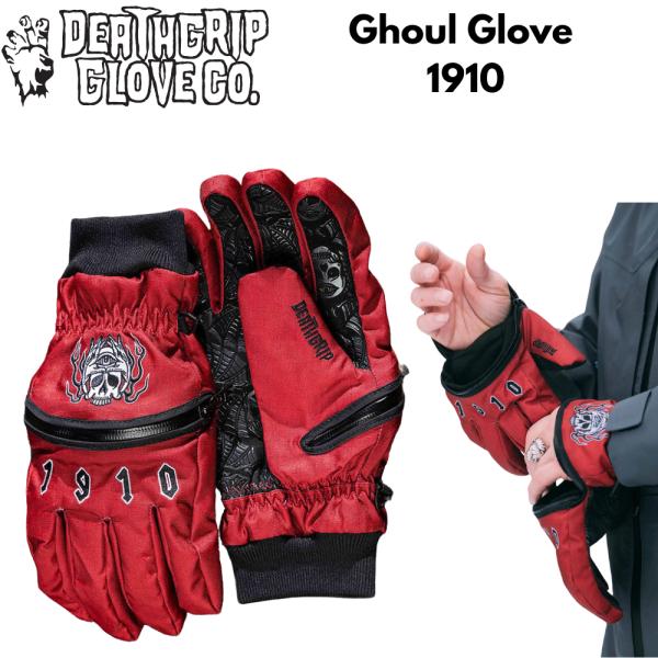 DEATHGRIP GLOVE CO. Ghoul Glove 1910 デスグリップグローブ