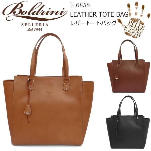 Boldrini Selleria ボルドリーニ セレリア レザートートバッグ ビジネスバッグ メンズ 6853 Cuoio Papaya Nero ベジタブルタンニンレザー ケッタレザー なめし Buyee Buyee 提供一站式最全面最专业现地yahoo Japan拍卖代bid代拍代购服务 Bot Online