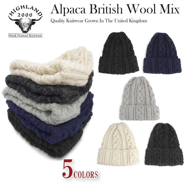 Highland00 ハイランド00 高級アルパカとブリティッシュウール素材のbobcap Alpaca British Wool ニットキャップ ニット帽 Highland Abw Day Tripper 通販 Yahoo ショッピング