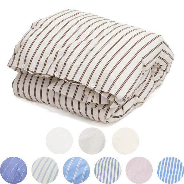 tekla 布団カバー　150×210 楽天市場】TEKLA テクラ 掛け布団カバー シングル SINGLE DUVET