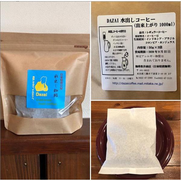 値下げしました水だしコーヒー Amazon.co.jp: 水出し珈琲 涼 40g×8パック 3袋 約96杯分 コーヒー 珈琲