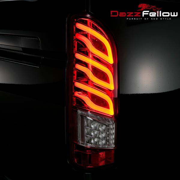 ハイエース200系DazzFellowsテールランプ ハイエース 200系テールランプdazzfellows